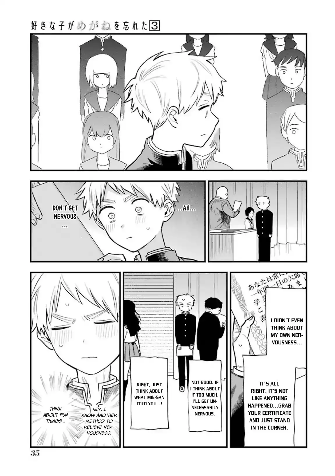 Sukinako ga Megane wo Wasureta Chapter 30 12